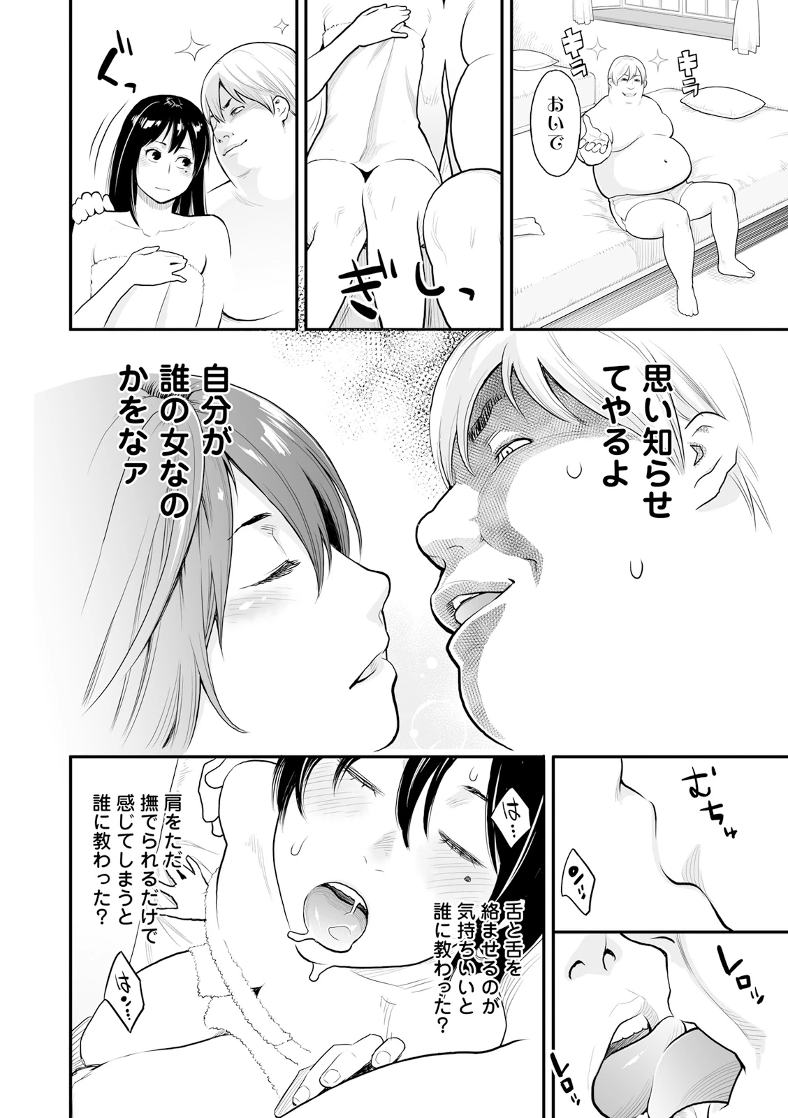 หน้า 48