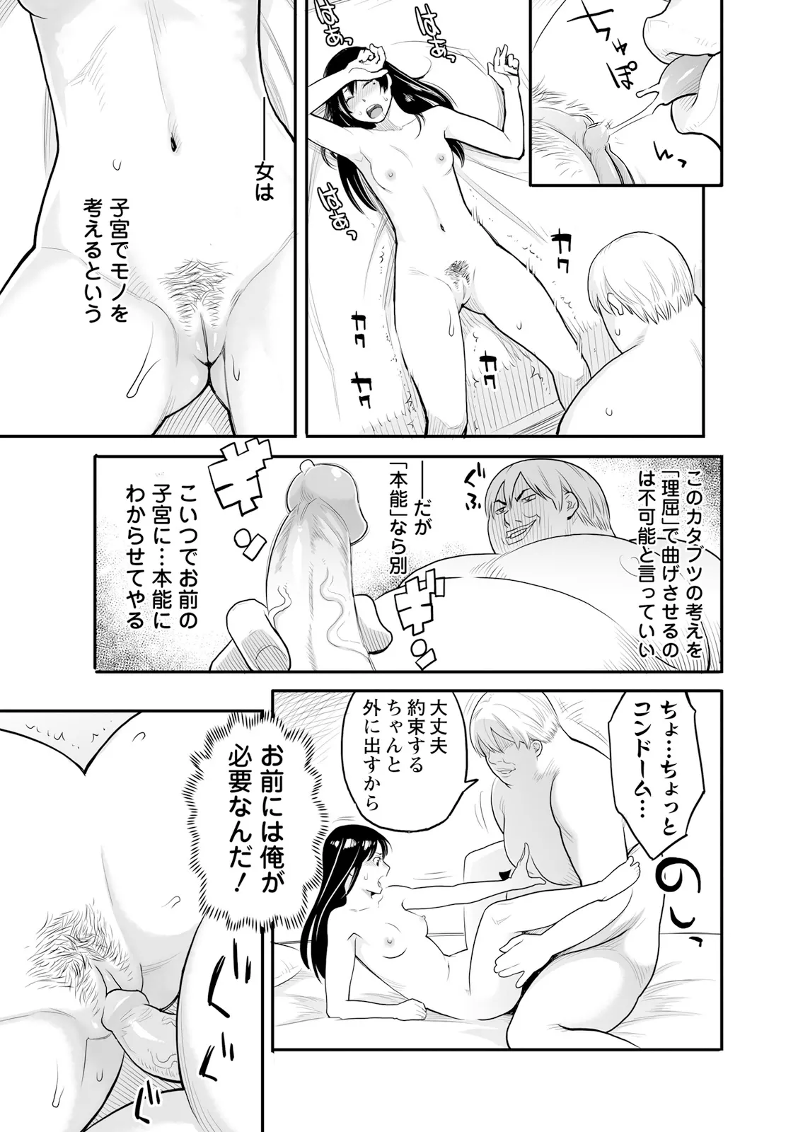 หน้า 51
