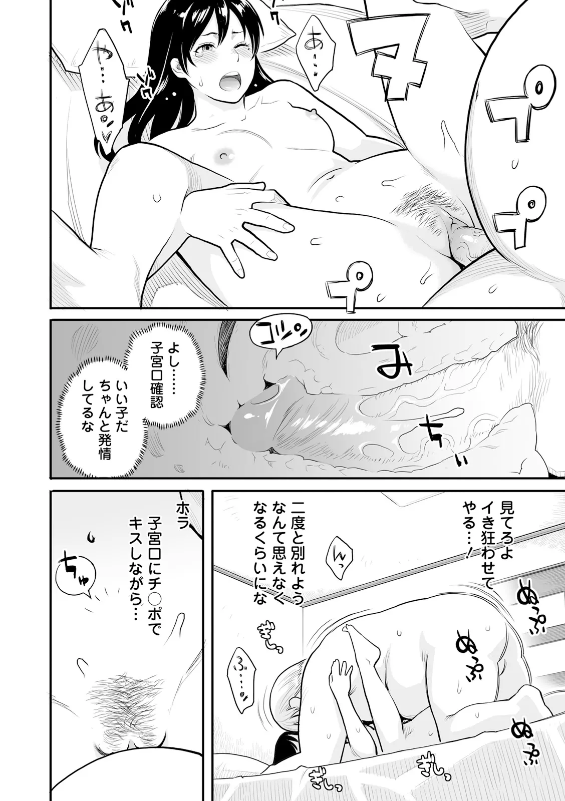 หน้า 52