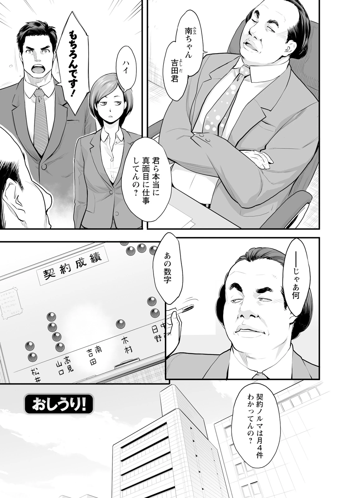 หน้า 59
