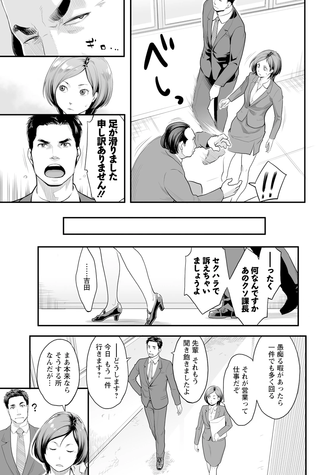 หน้า 61