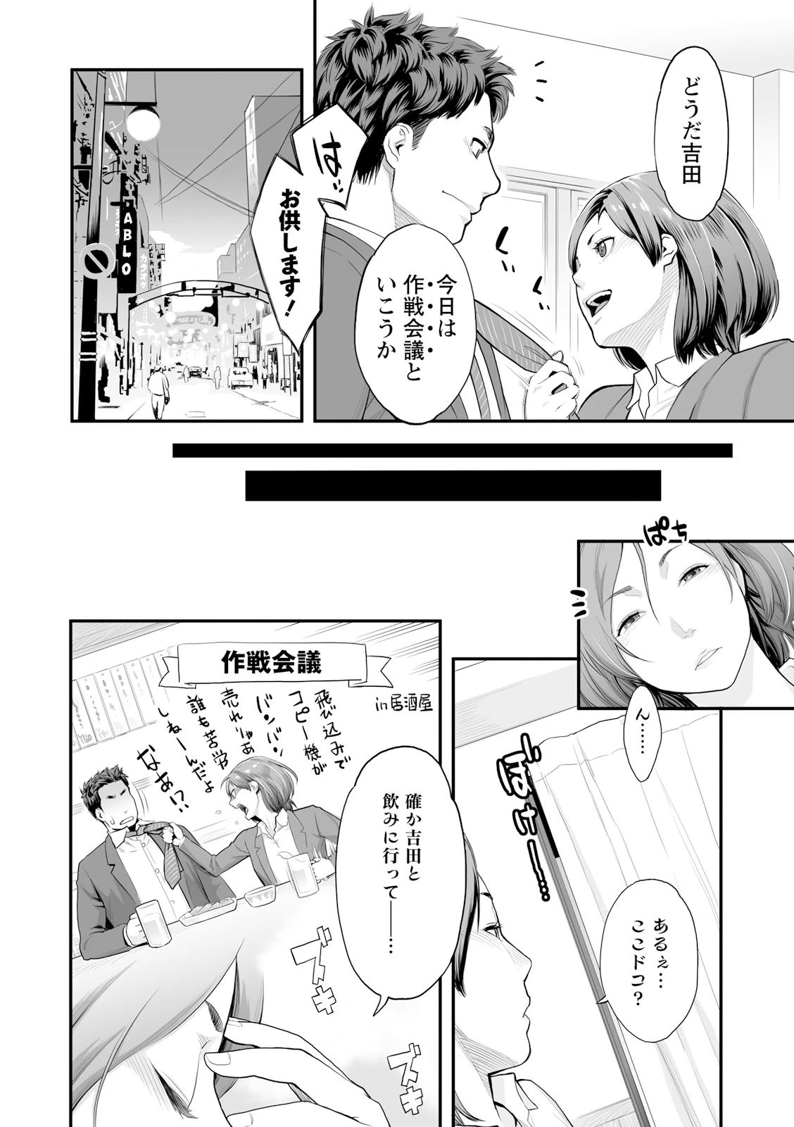 หน้า 62