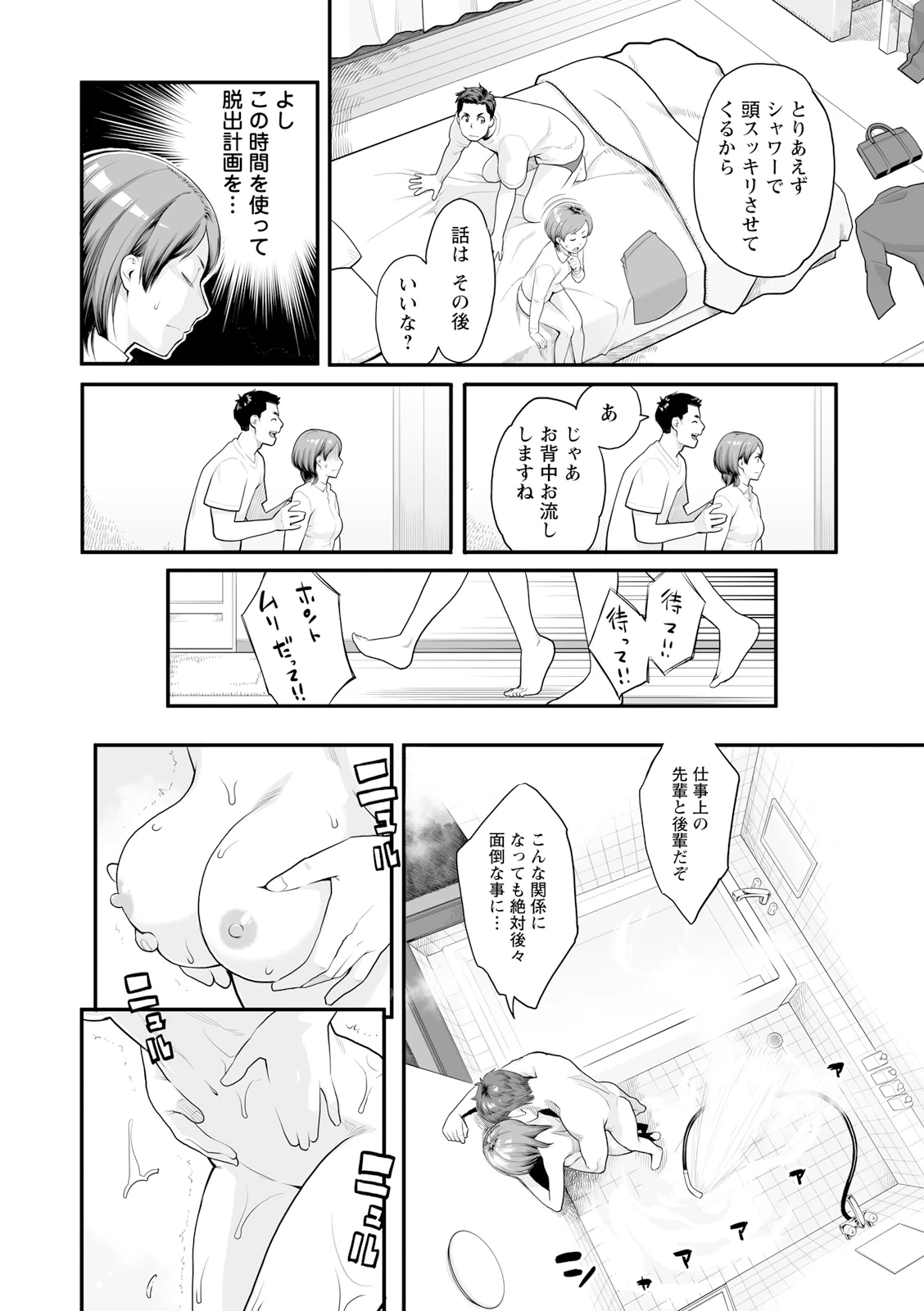 หน้า 64