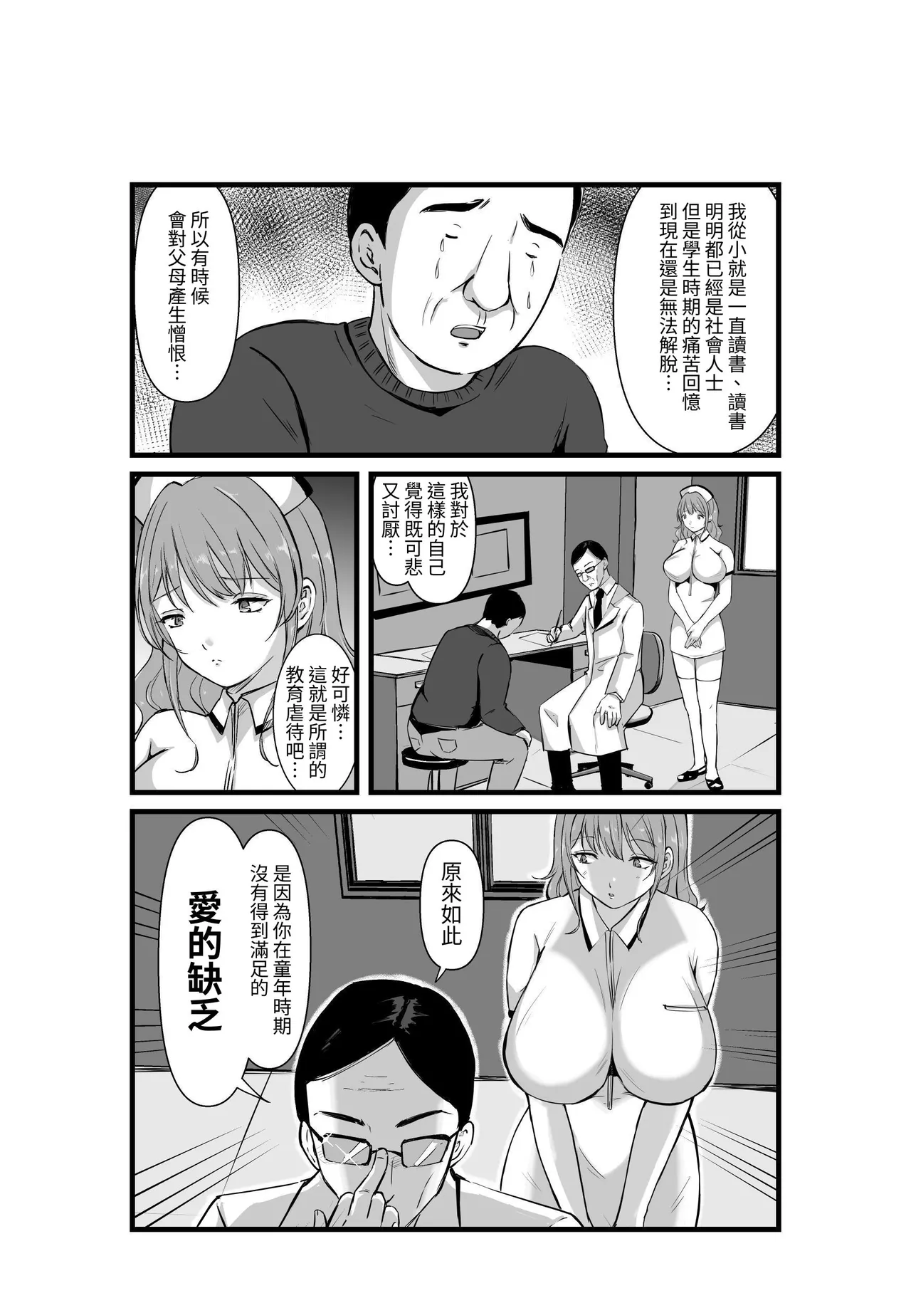 หน้า 9