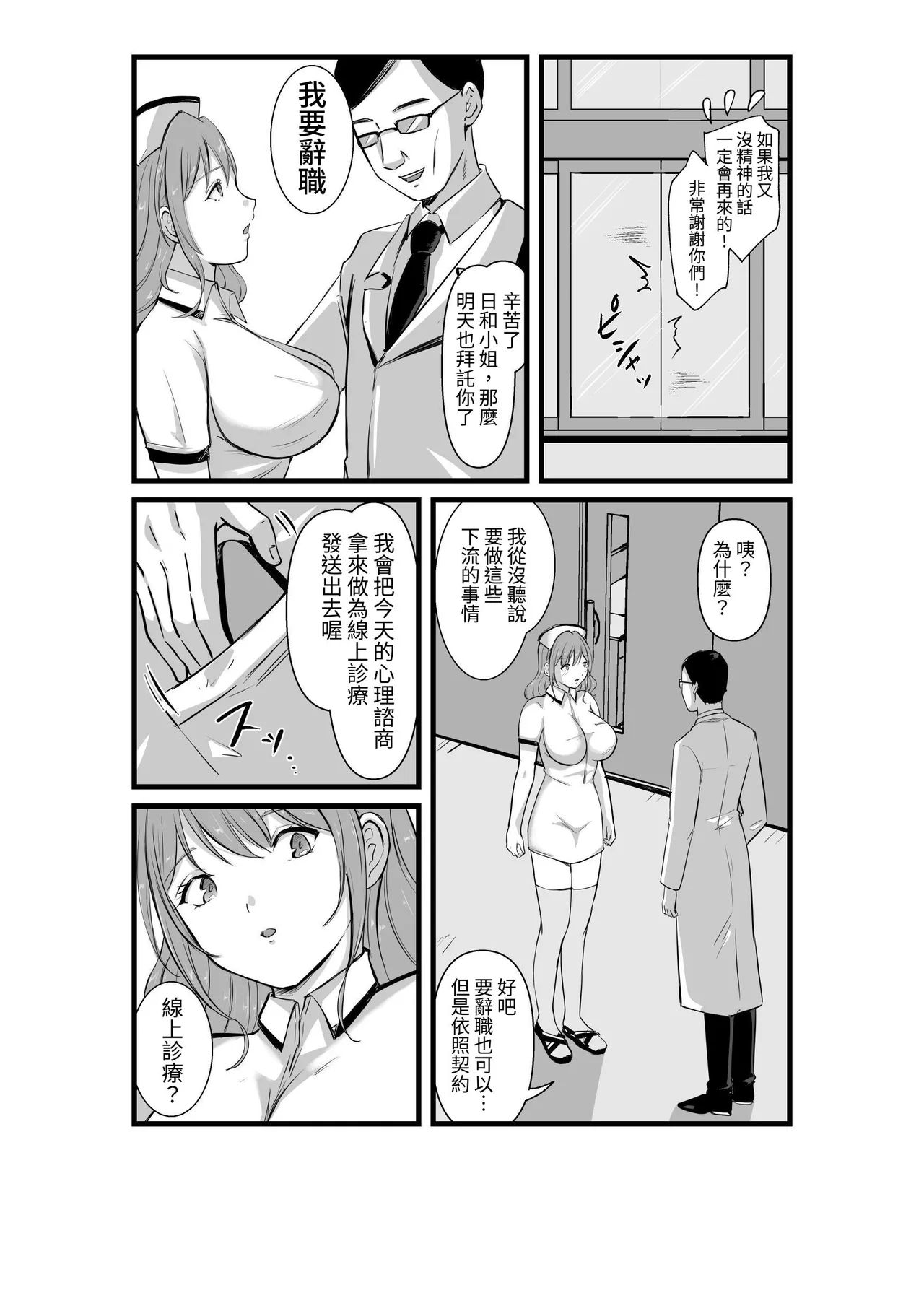 หน้า 40