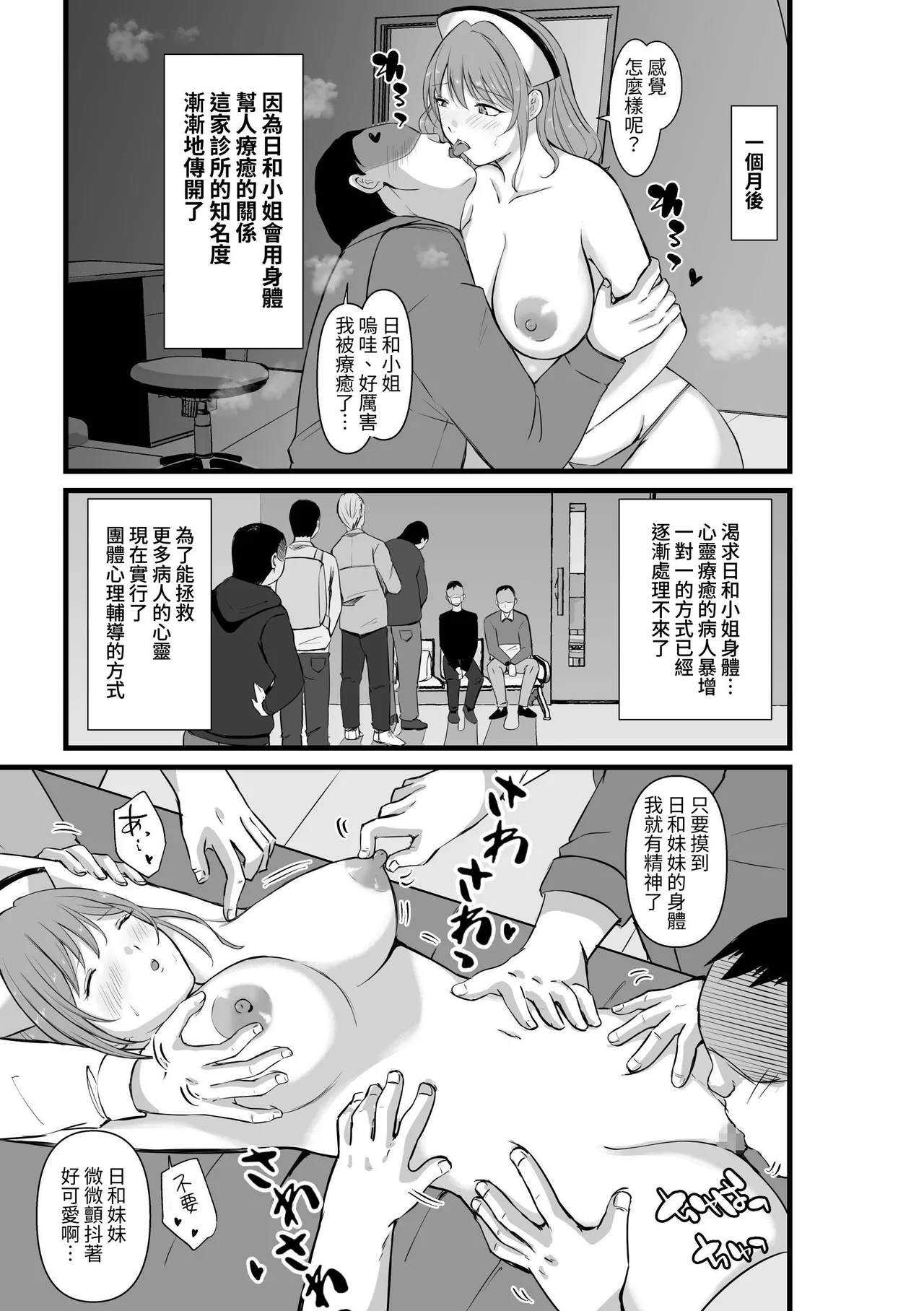 หน้า 42