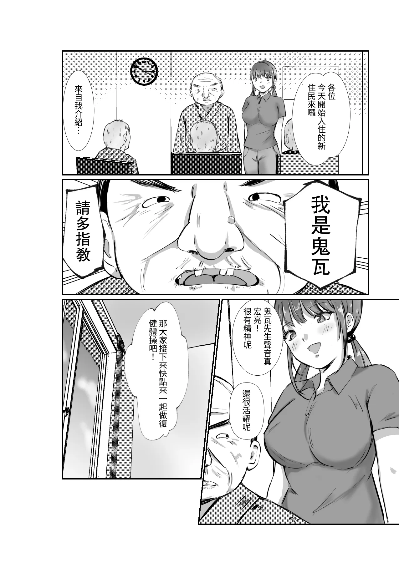 หน้า 7