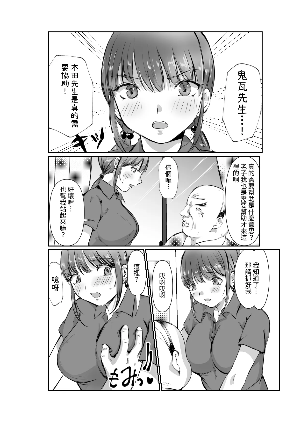 หน้า 11