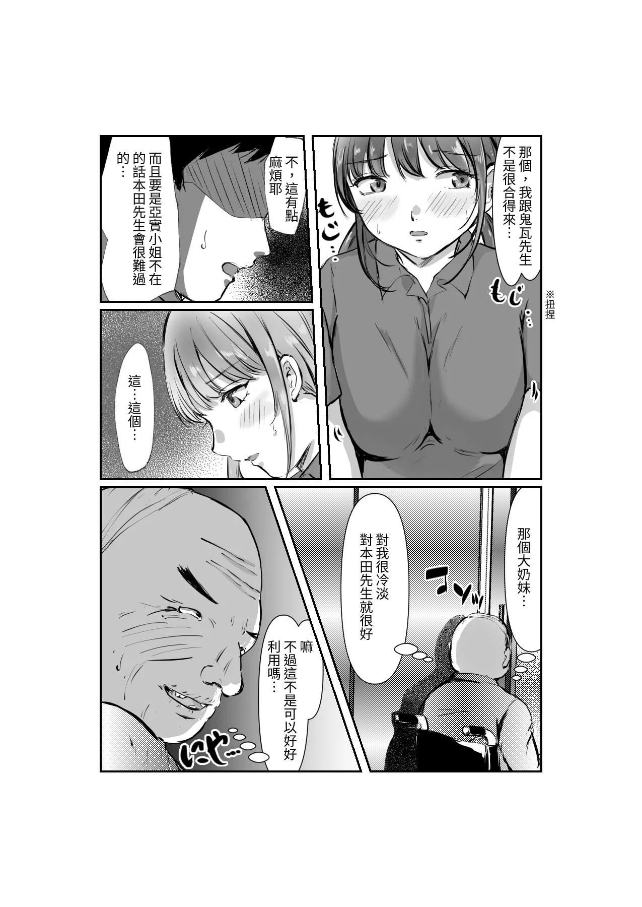 หน้า 13
