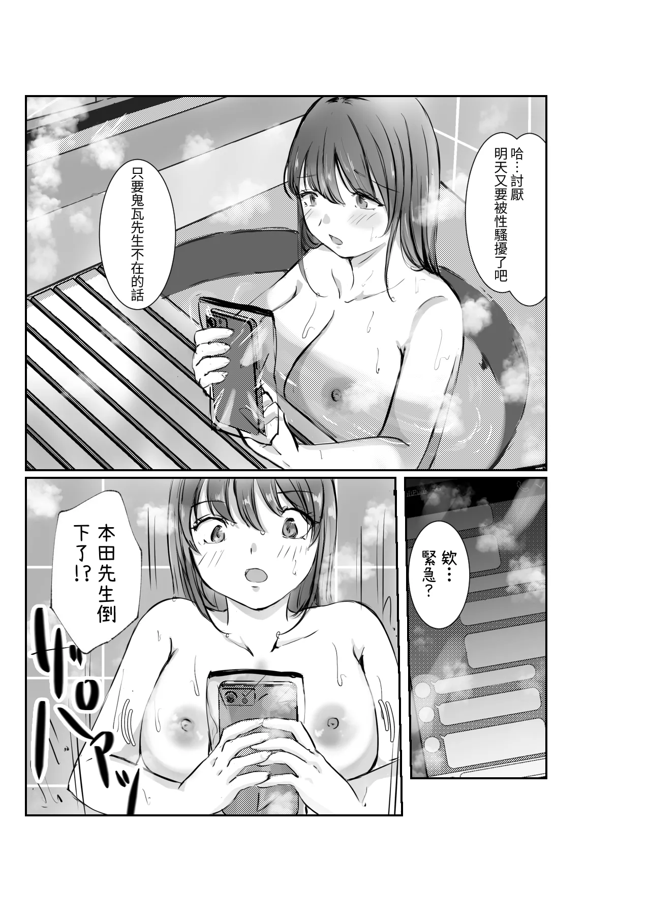 หน้า 14