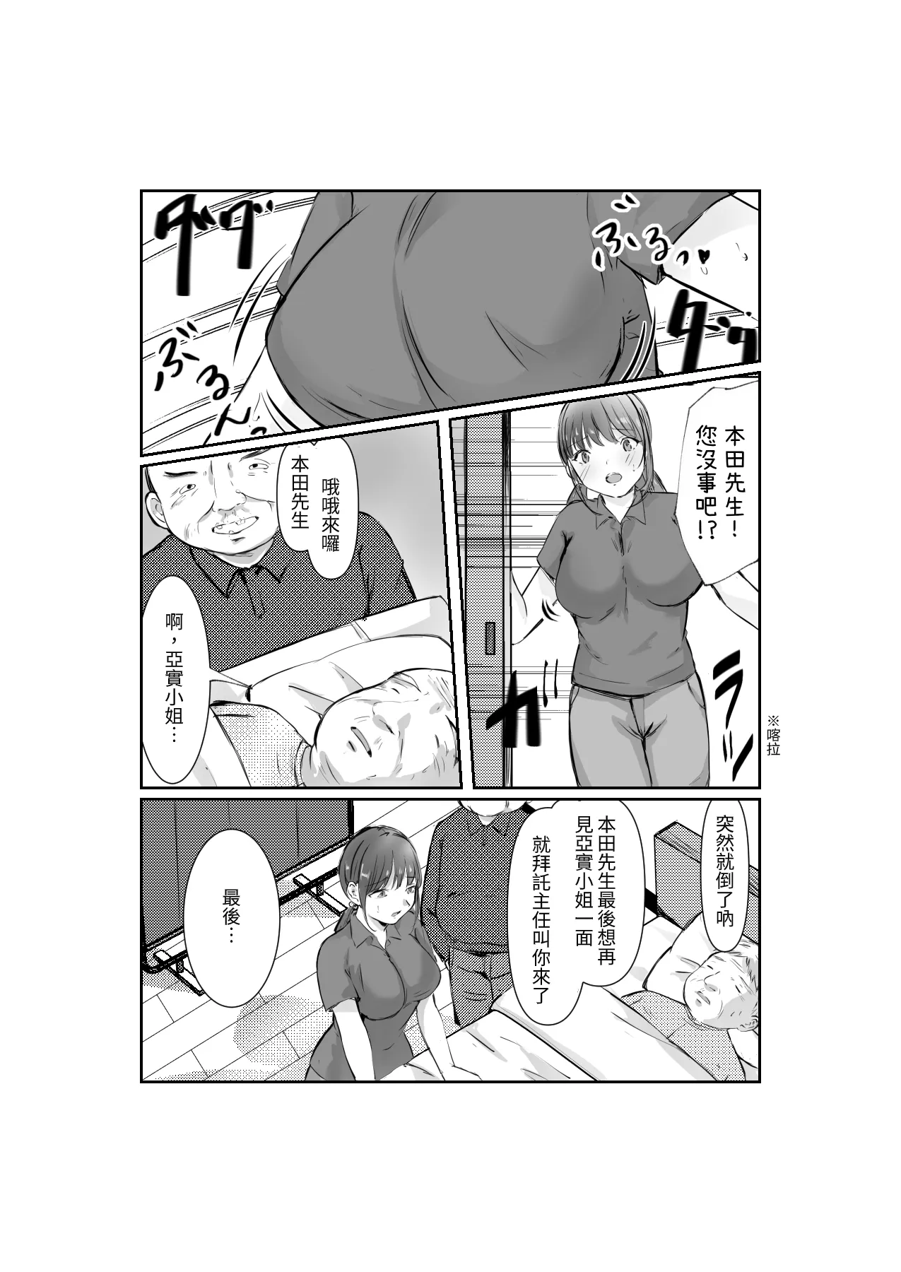 หน้า 15