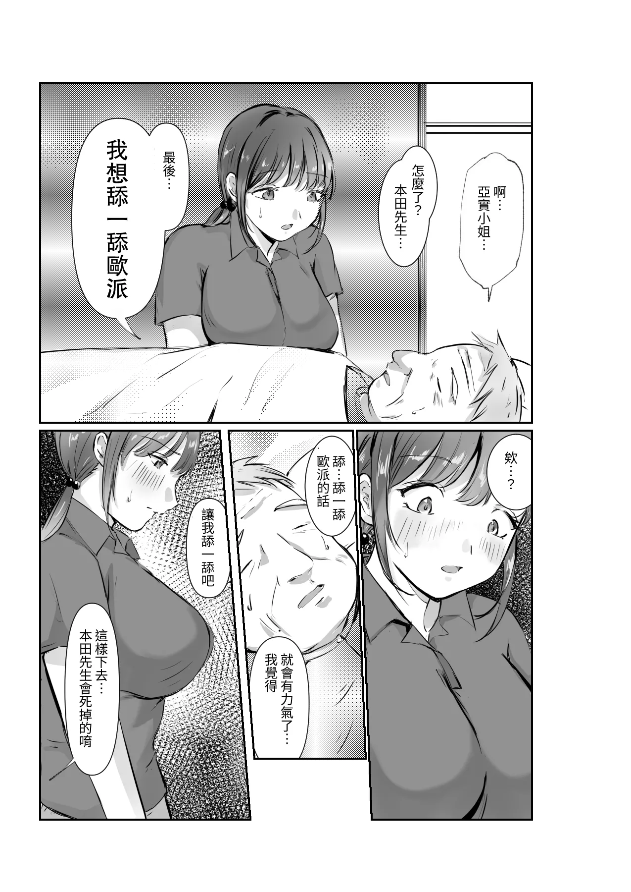หน้า 16