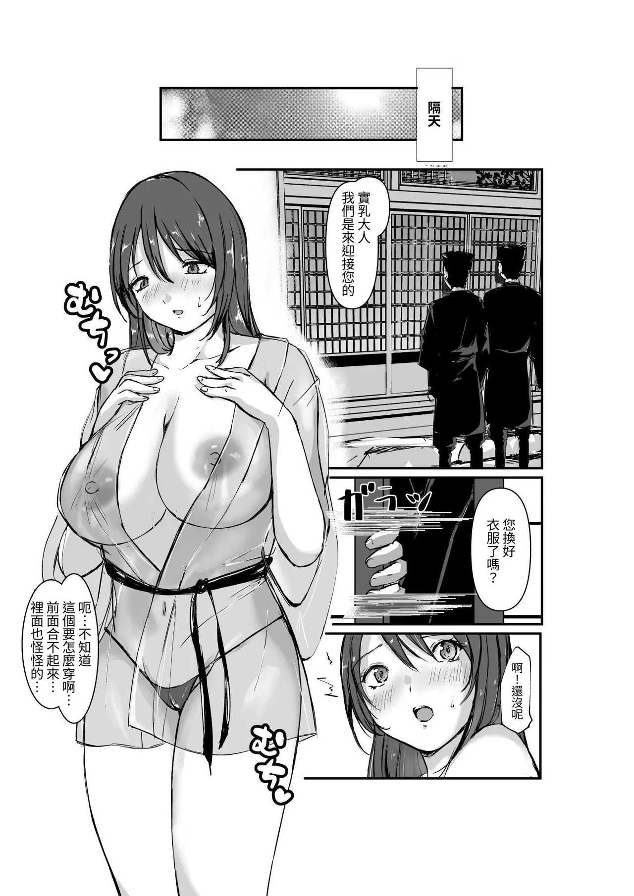 หน้า 12