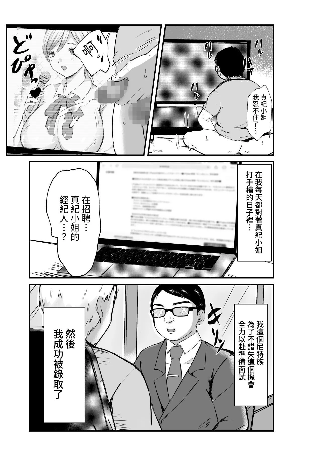 หน้า 4