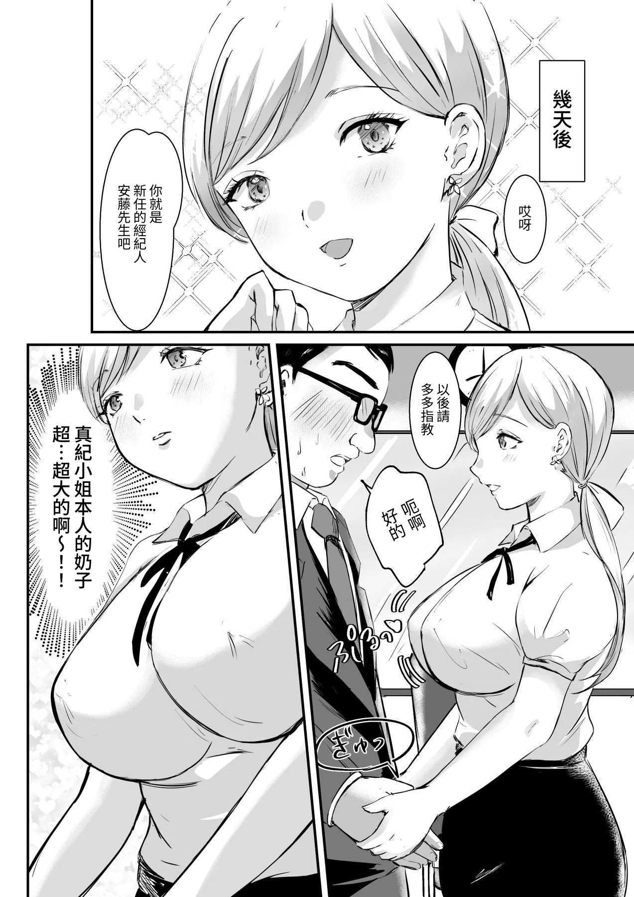 หน้า 5