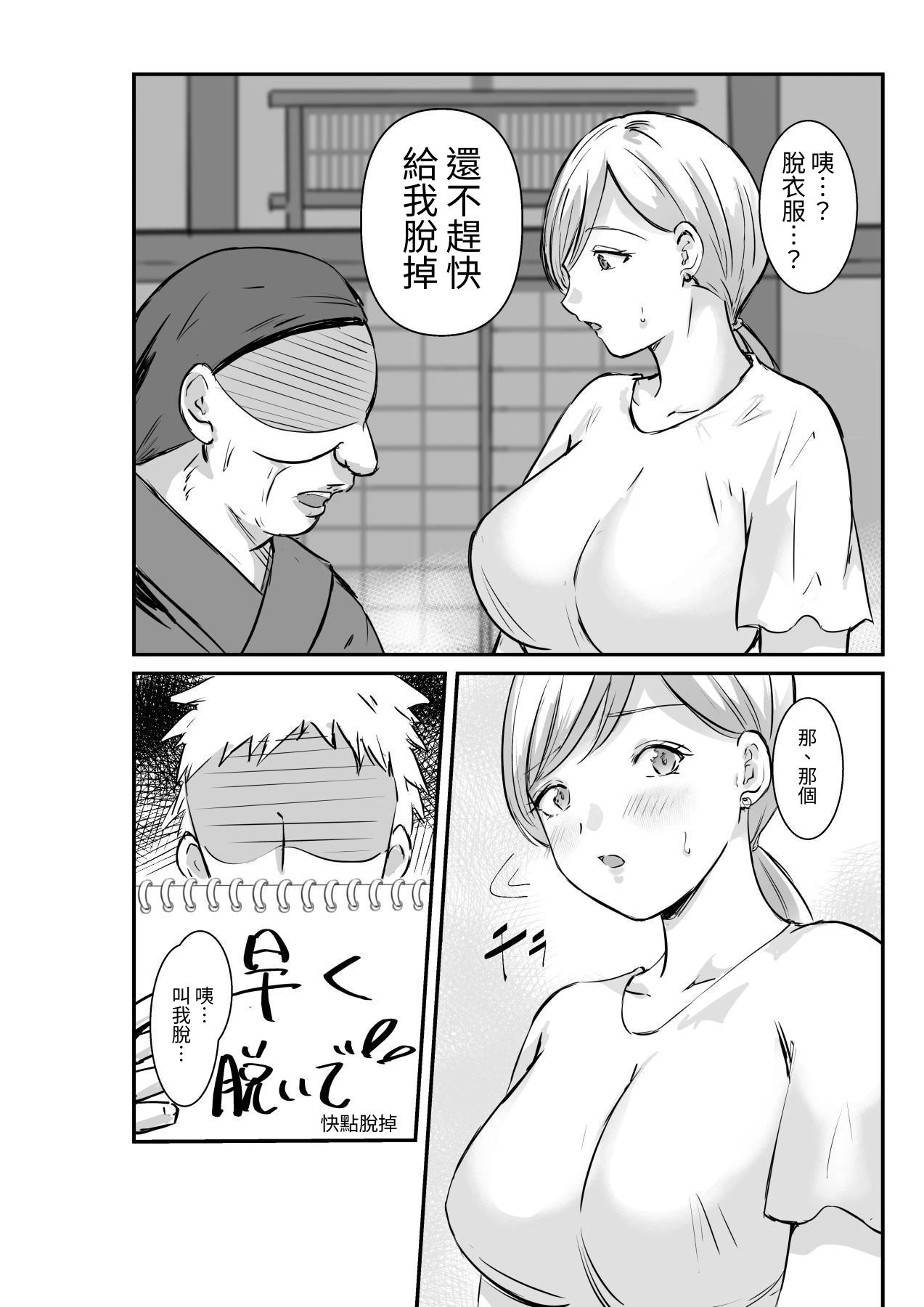 หน้า 22