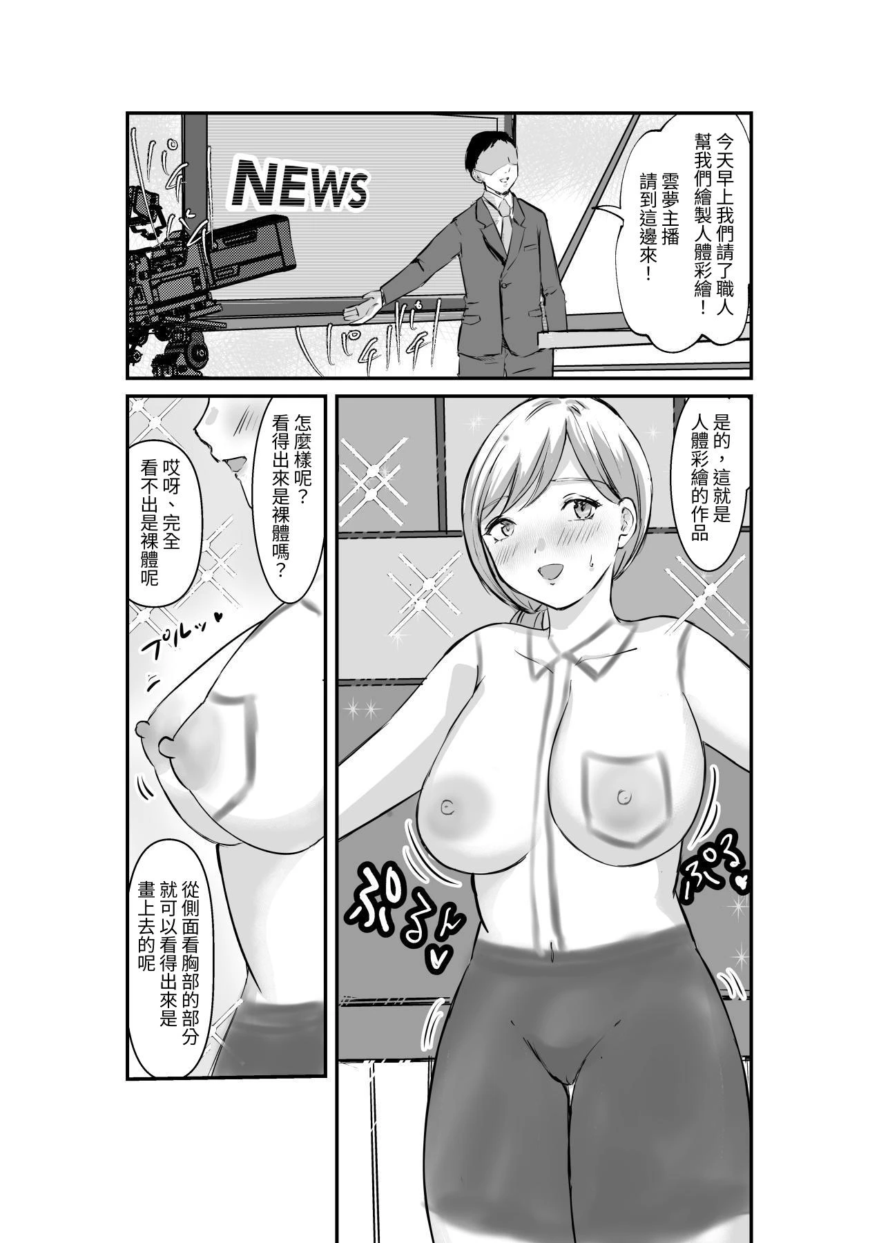 หน้า 29