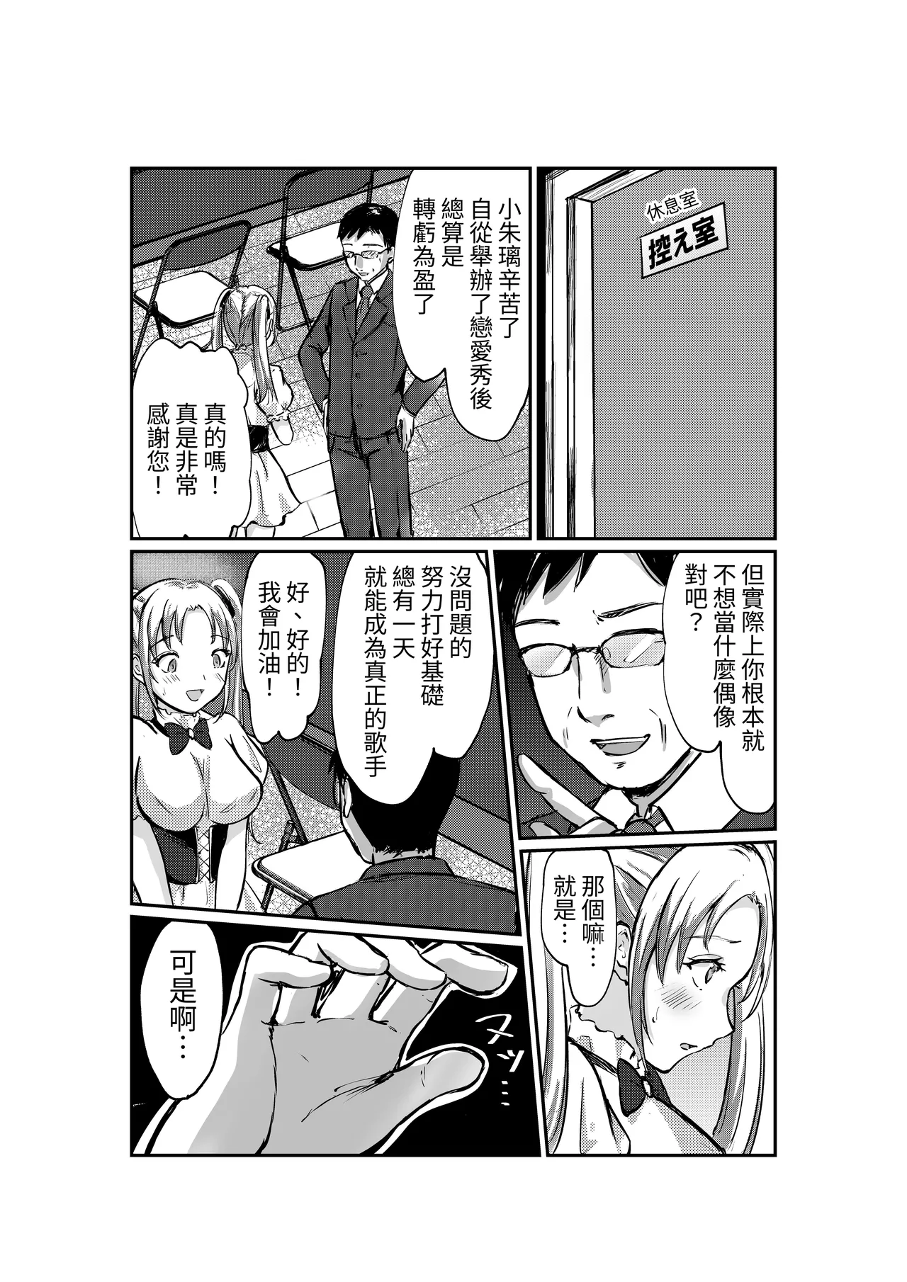 หน้า 4