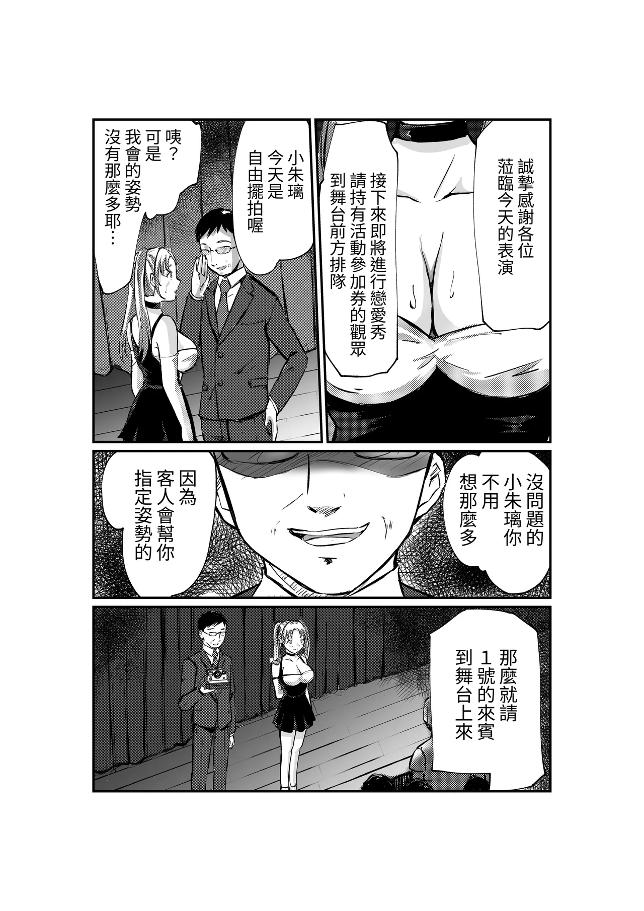 หน้า 7