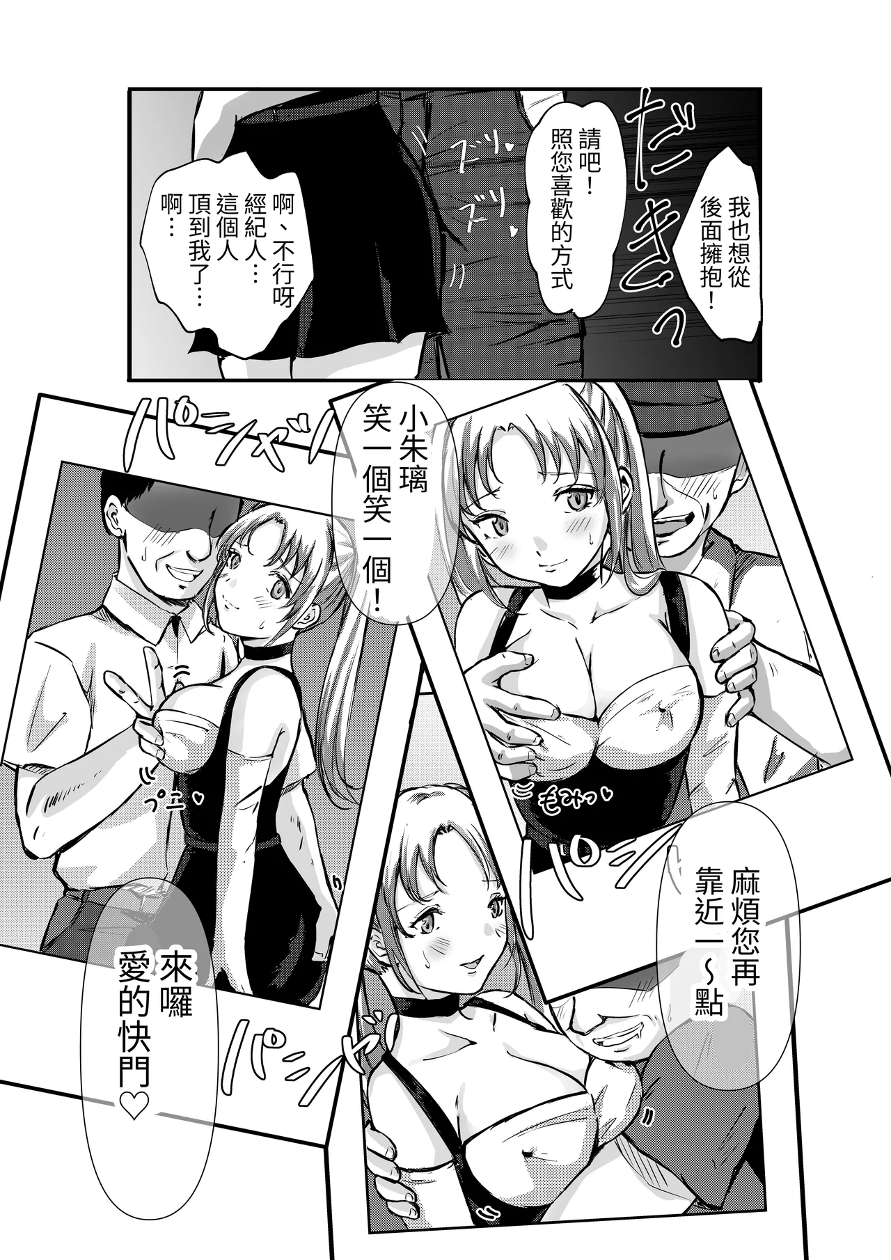 หน้า 9