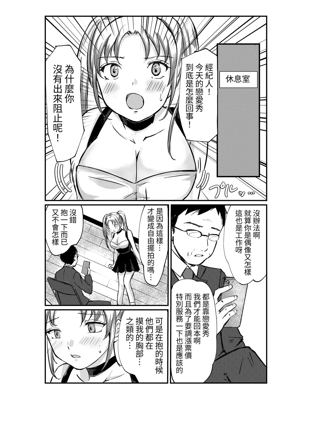 หน้า 10