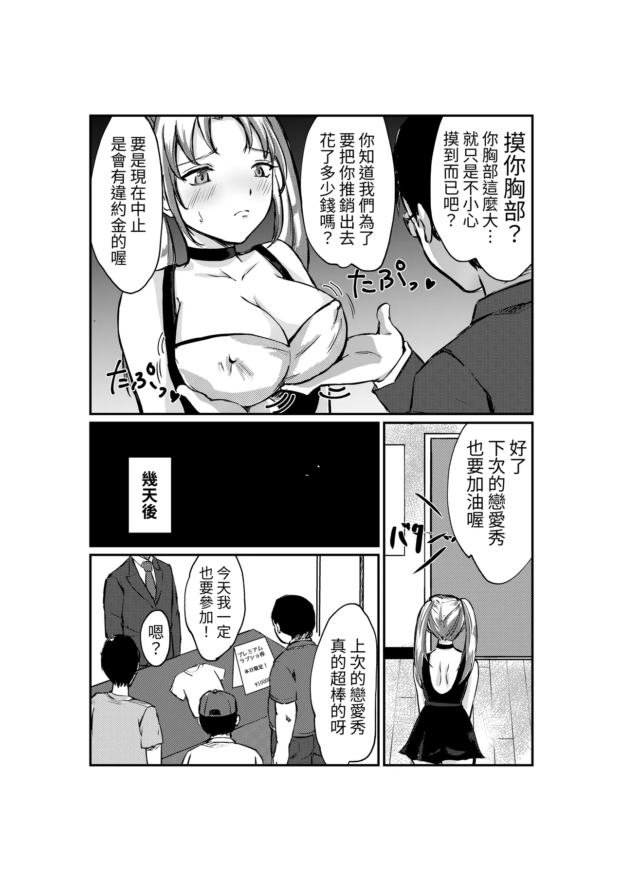 หน้า 11