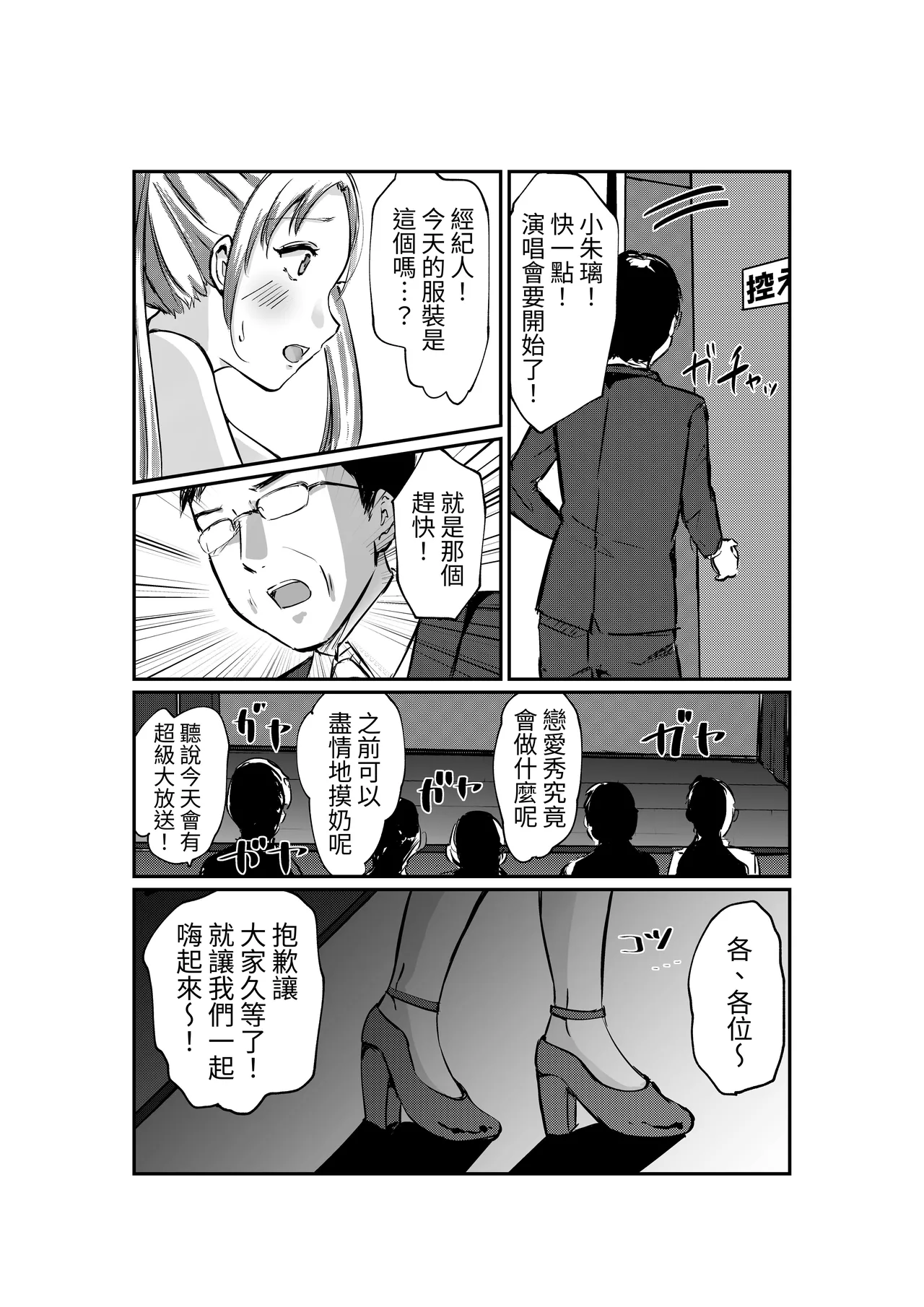 หน้า 13