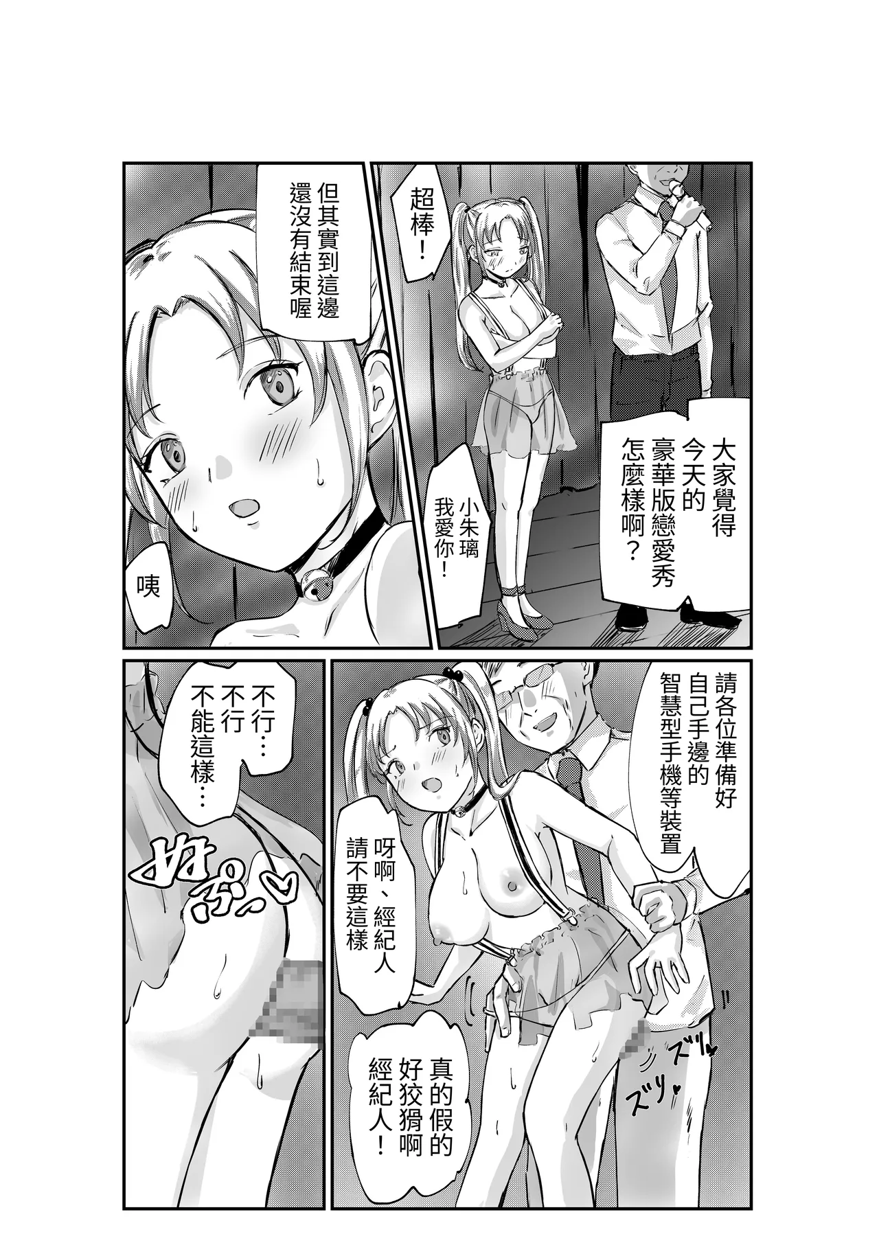 หน้า 19