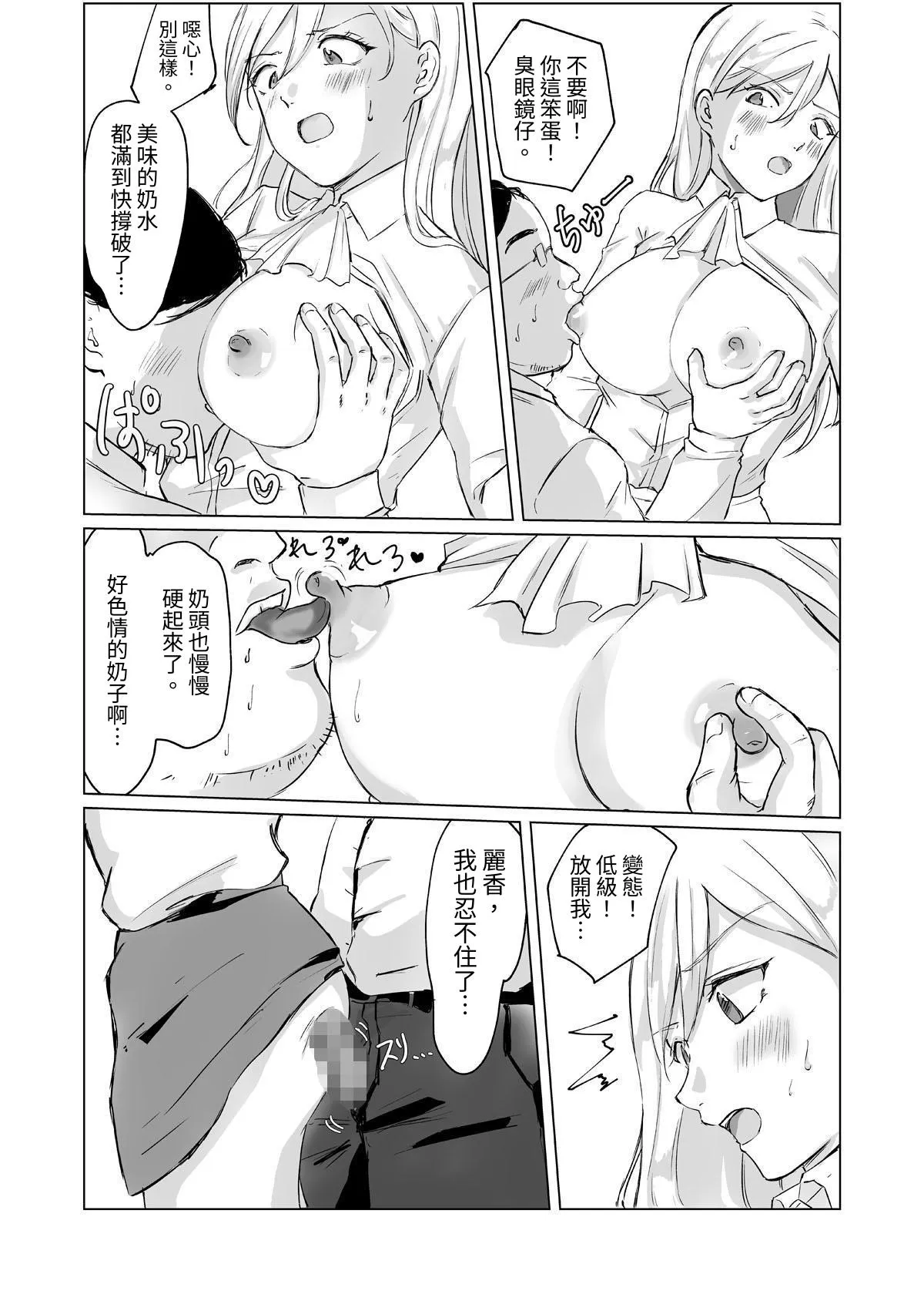 หน้า 9