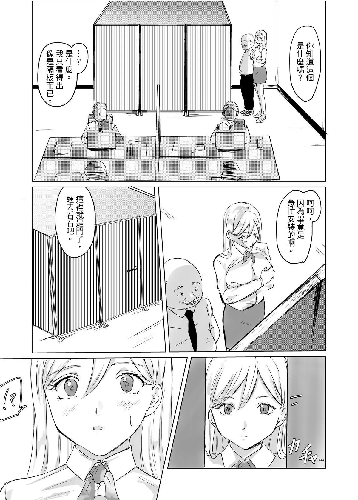 หน้า 18