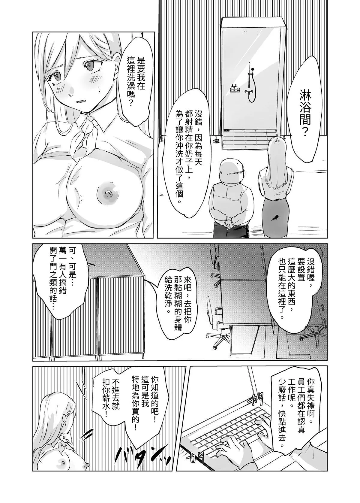 หน้า 19