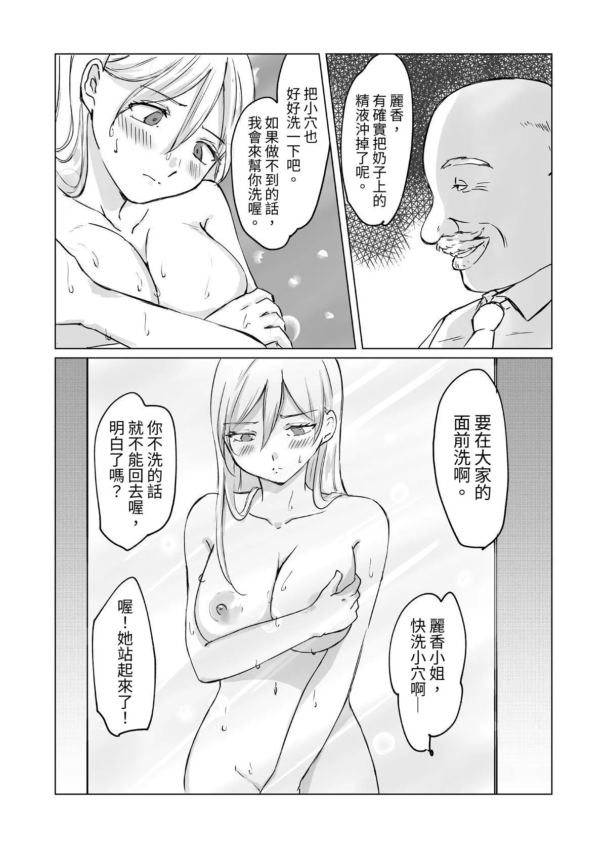 หน้า 23