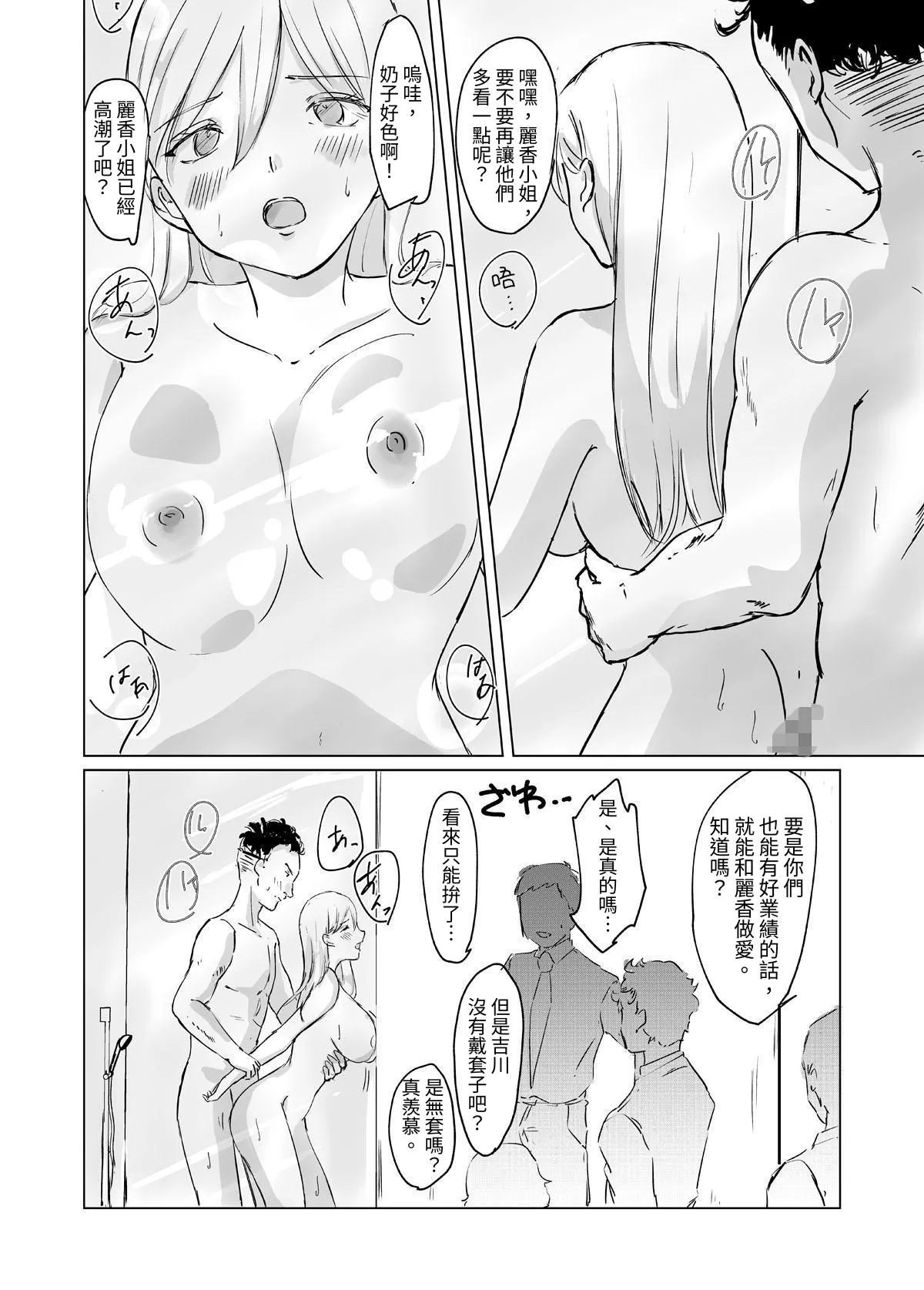 หน้า 27