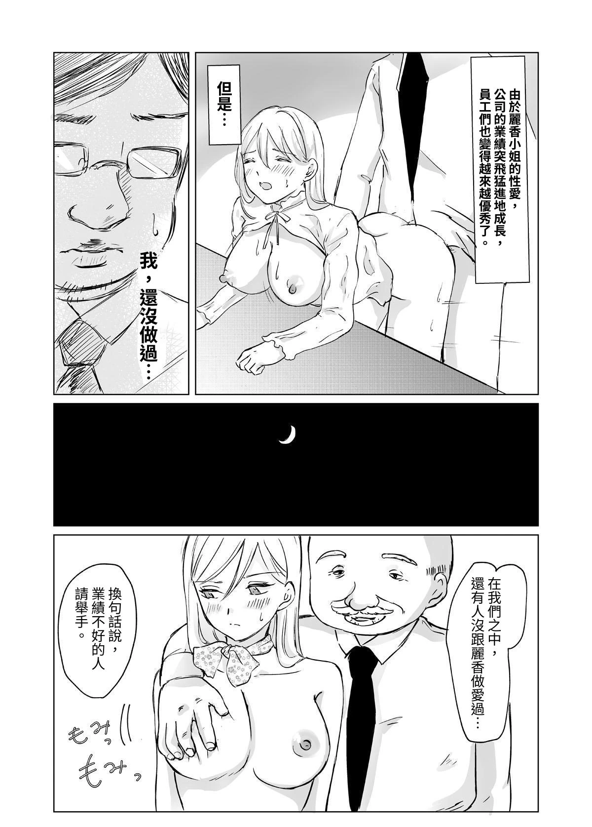 หน้า 29