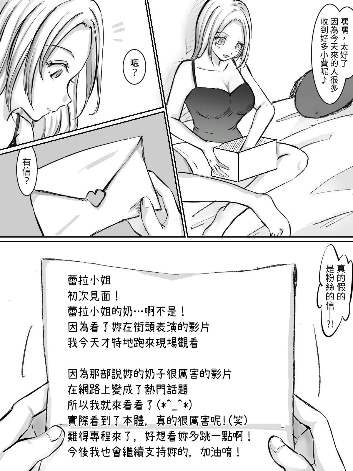 หน้า 4