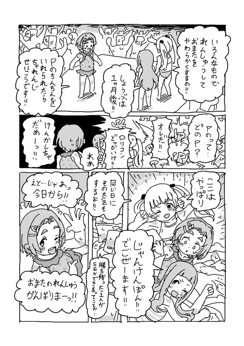 หน้า 2