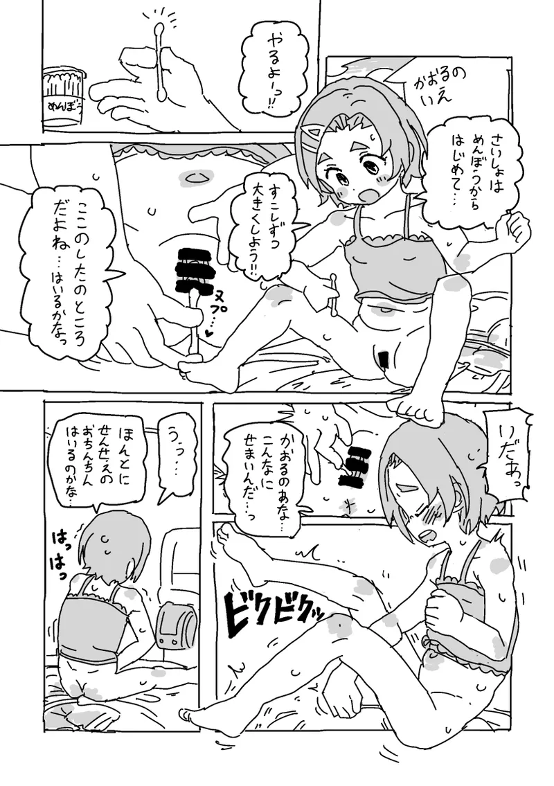 หน้า 3