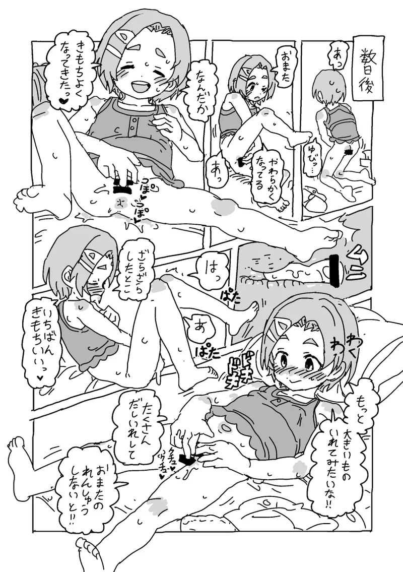 หน้า 5