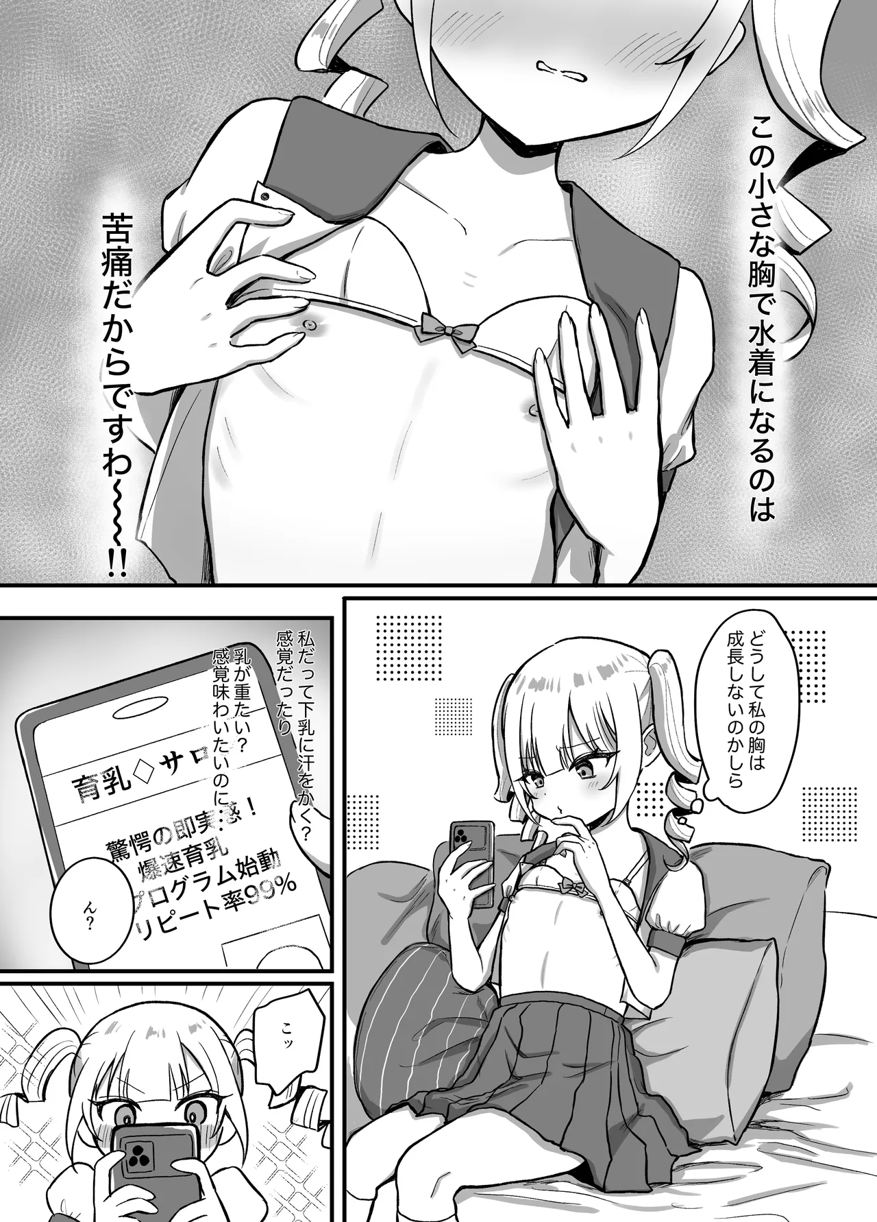 หน้า 4