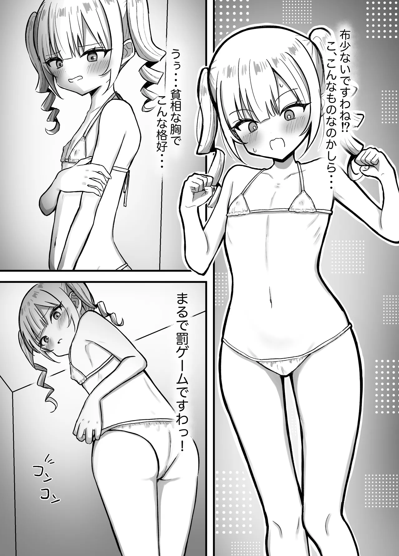 หน้า 6