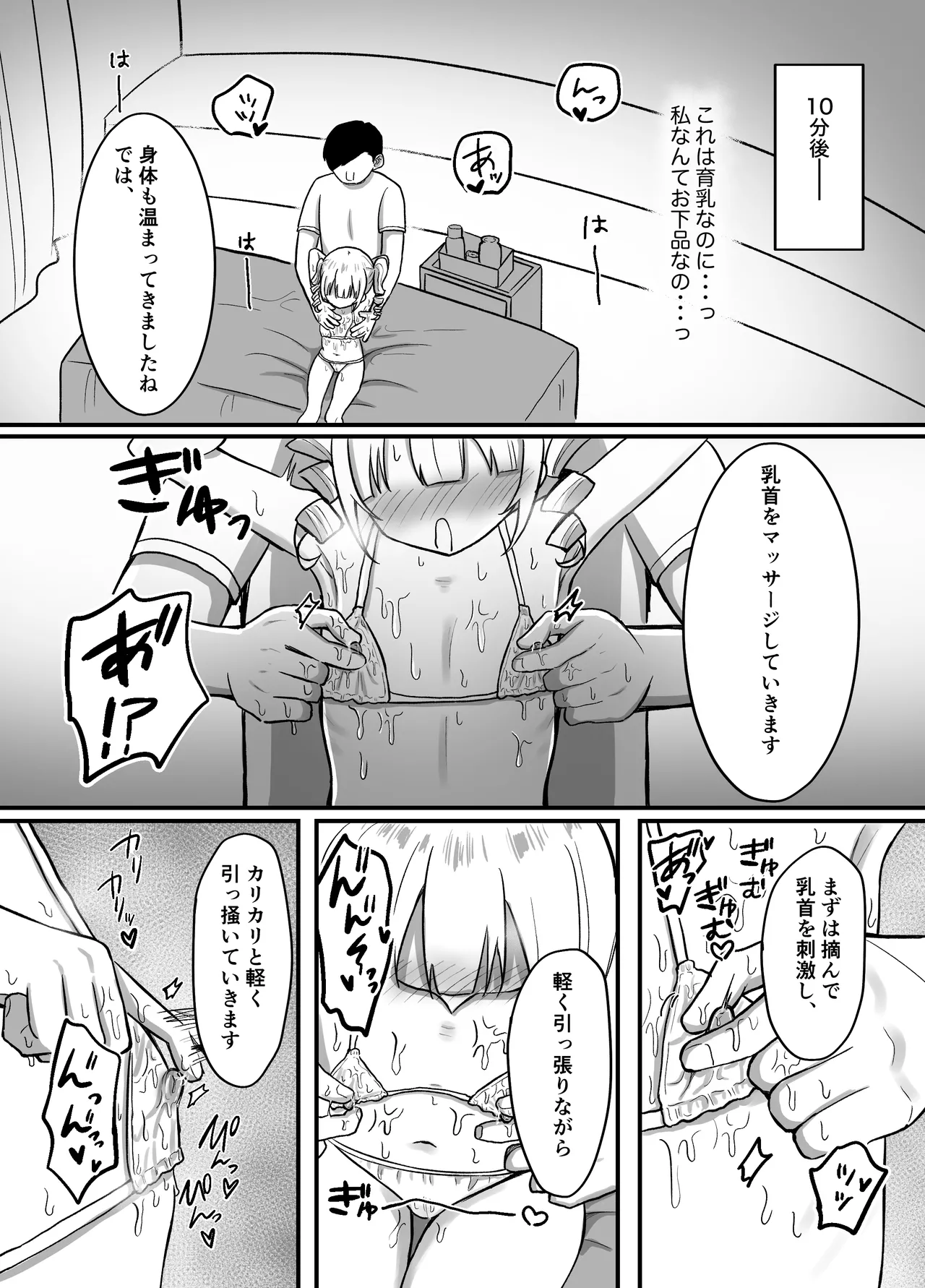 หน้า 11