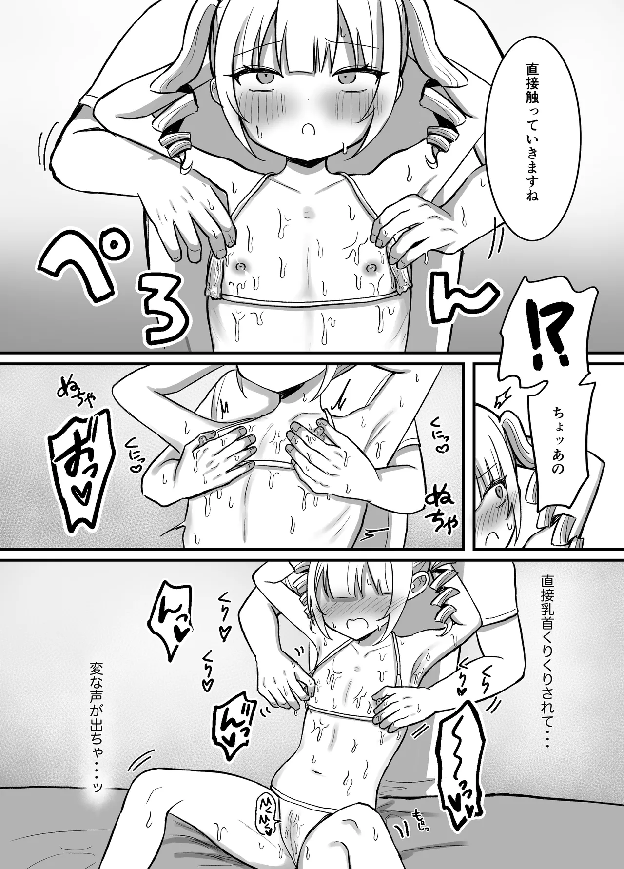 หน้า 13