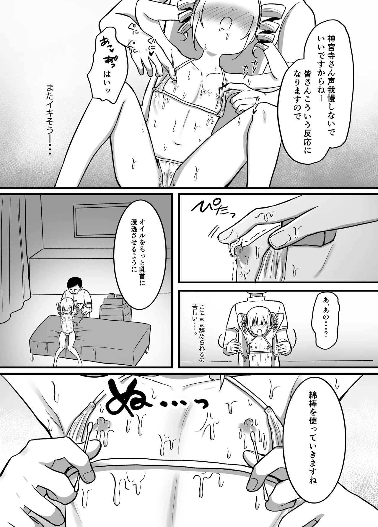 หน้า 14