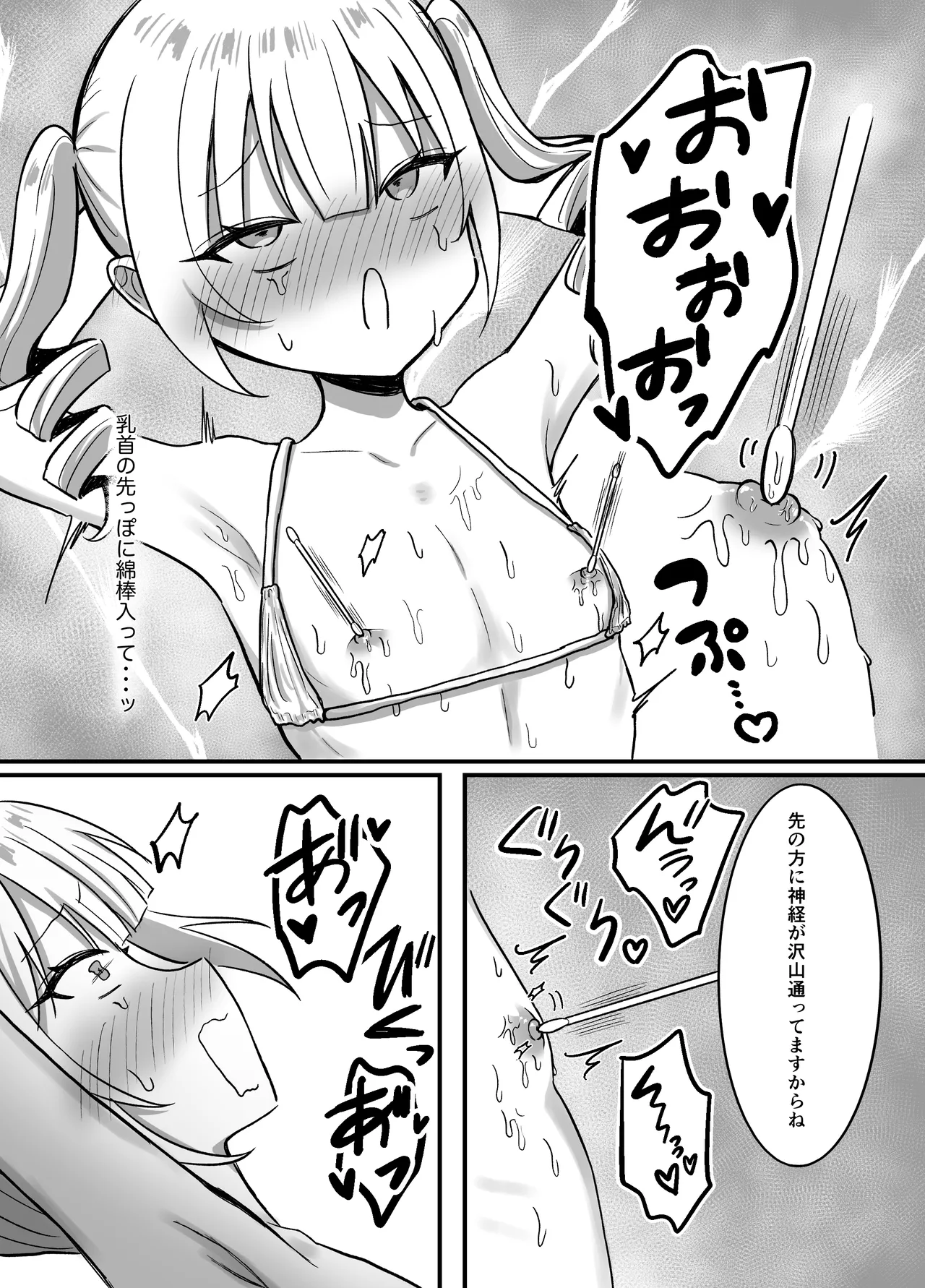 หน้า 16