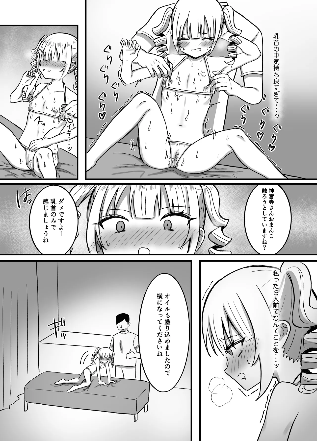 หน้า 17