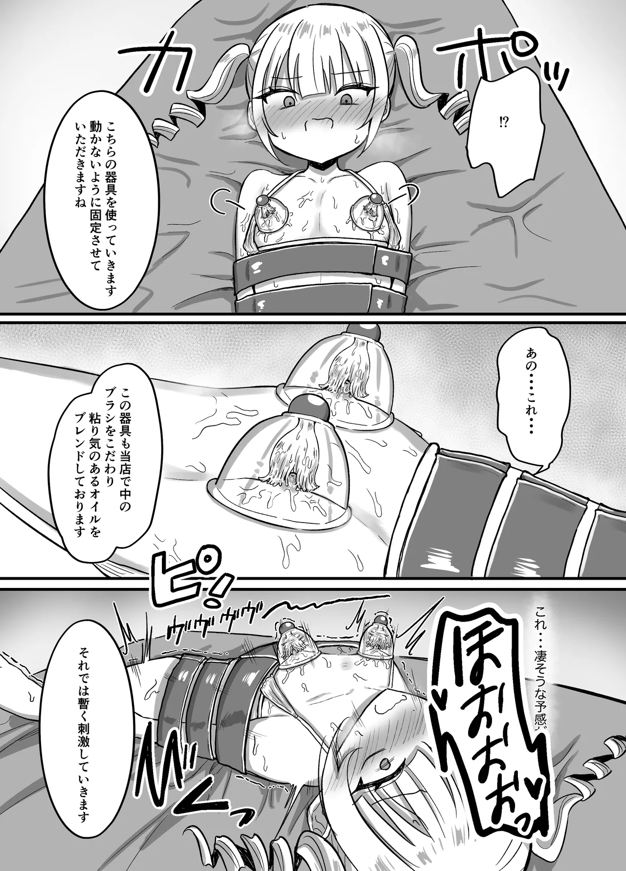 หน้า 18