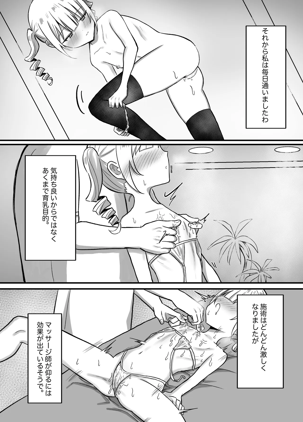 หน้า 24