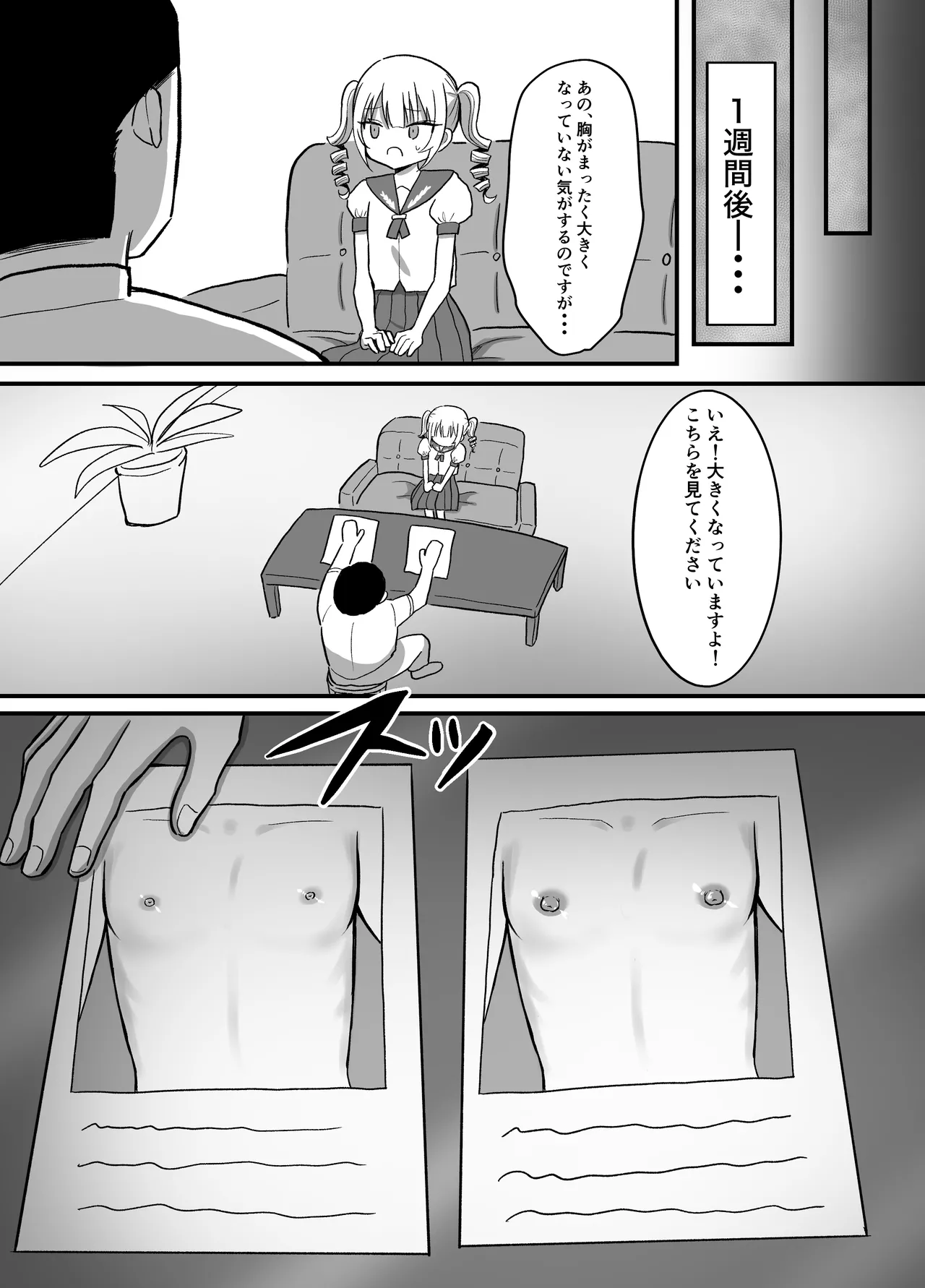 หน้า 27