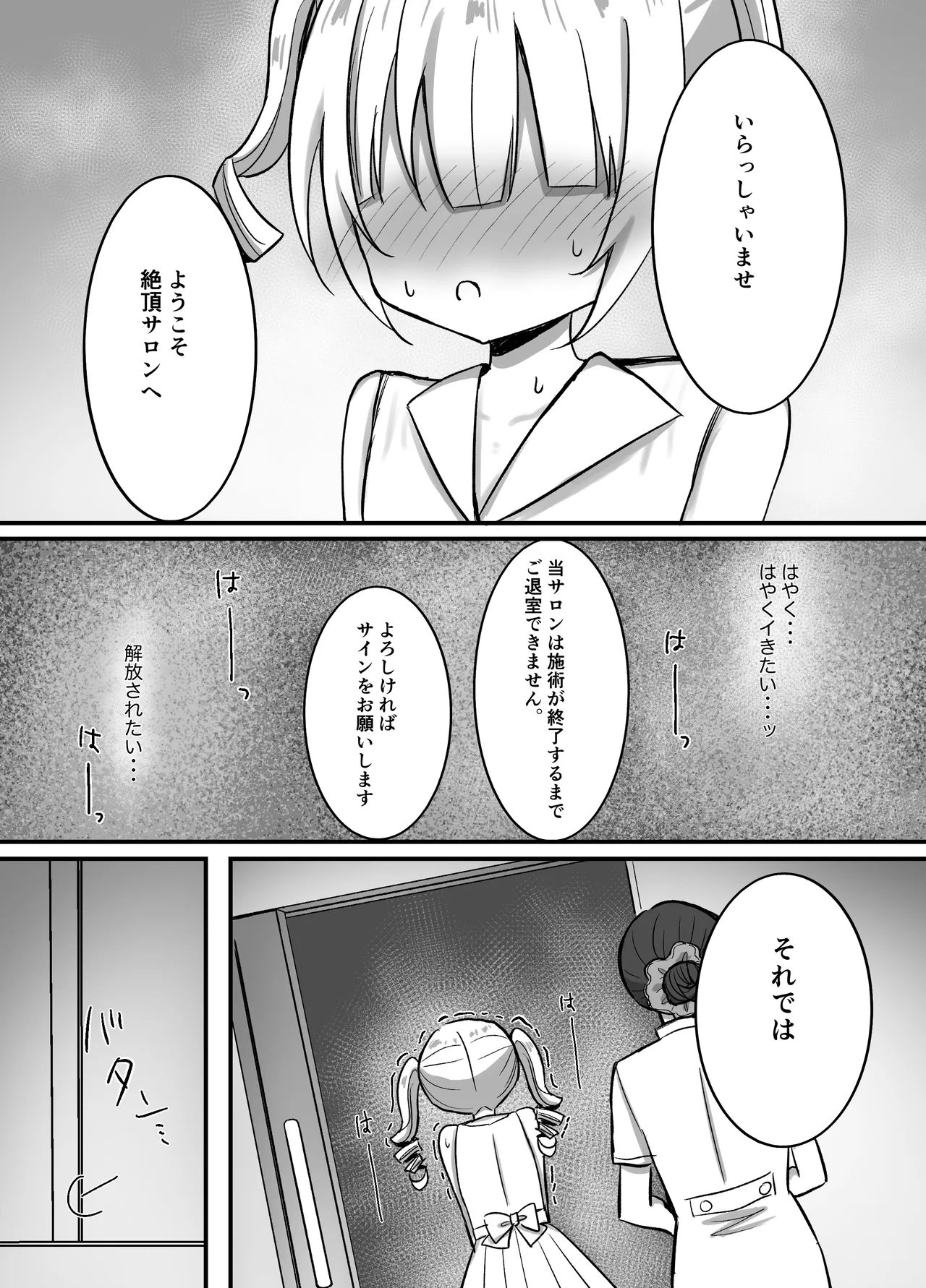 หน้า 37