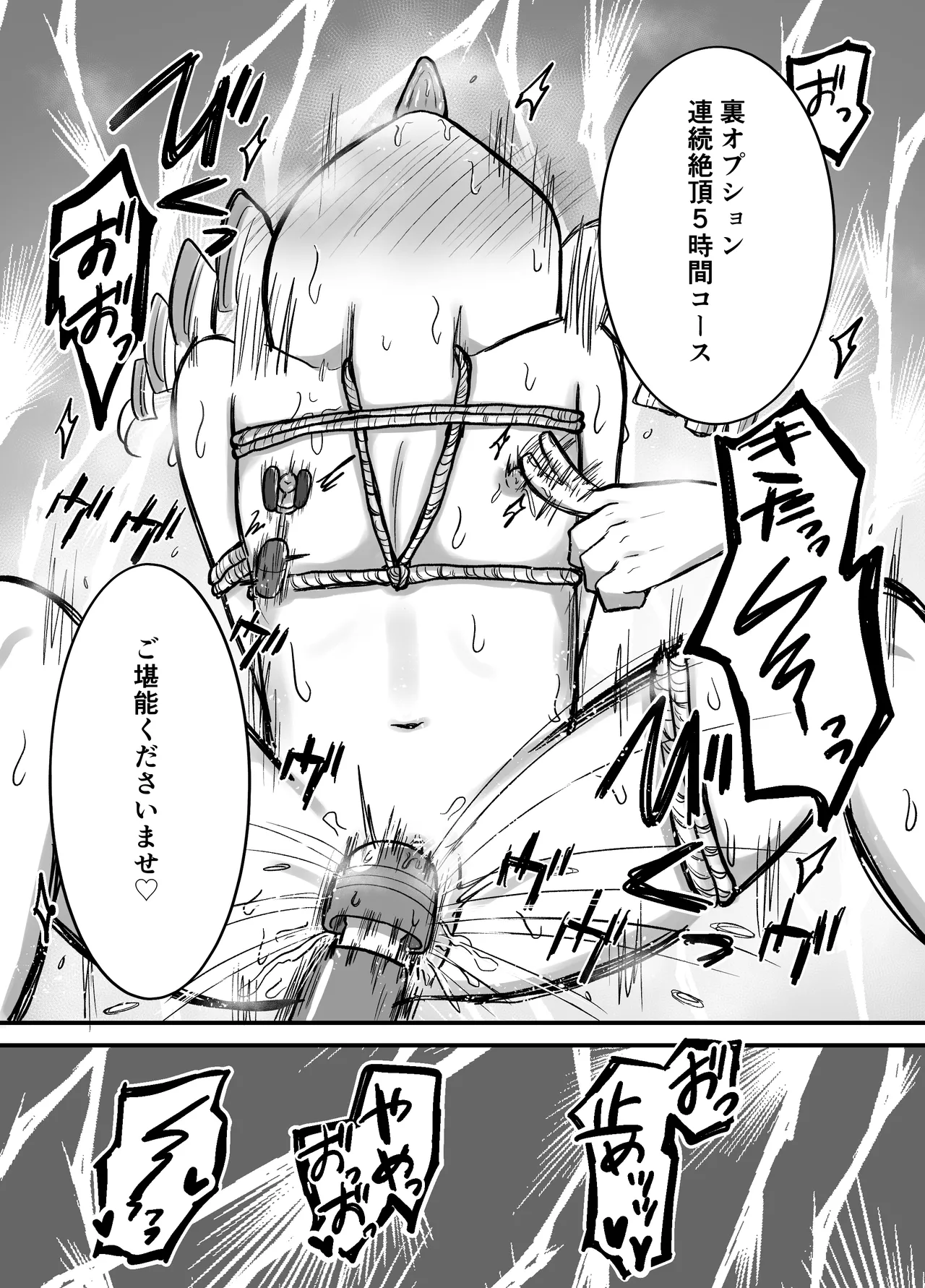 หน้า 38